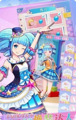 闪耀女神免费版激活码