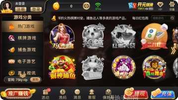 快络棋牌苹果版