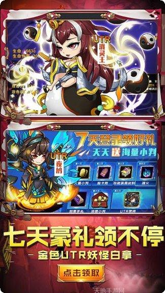 疯妖记装备获取方法