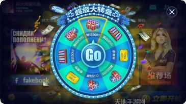 六福棋牌最新版本