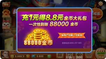 六福棋牌玩法介绍