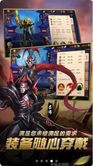 妖姬三国2九游版攻略