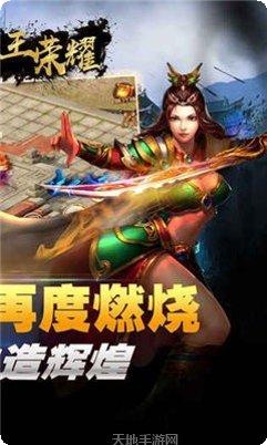 帝王荣耀乱世龙魂礼包