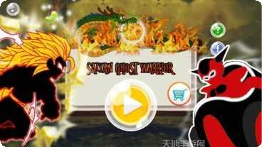 七龙珠赛亚人幽灵战士角色解锁