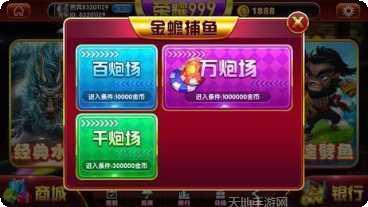 荣耀999棋牌攻略