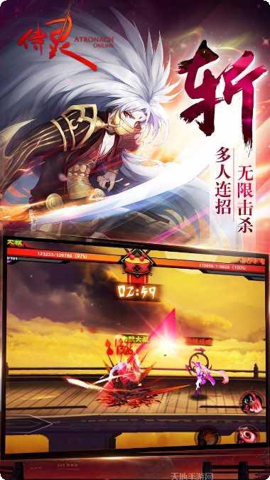 侍灵游戏角色介绍