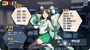 元素战姬最新活动