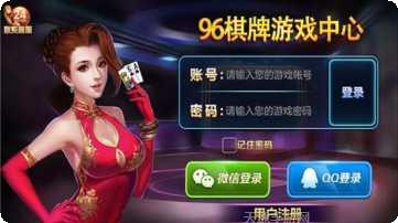 美天娱乐ios版