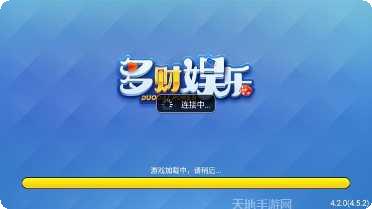 至尊宝棋牌最新版本