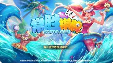 常胜娱乐新手教程