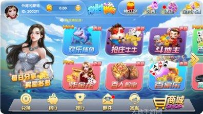 常胜娱乐角色推荐