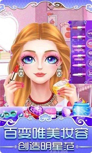 梦幻时装周最新版本