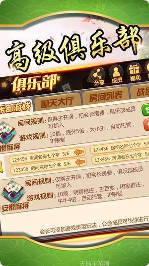 开元922棋牌注册教程