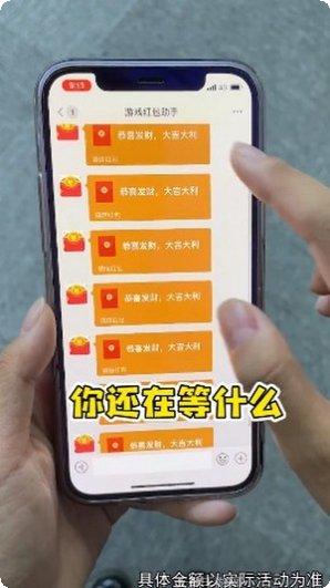 拼词大师iOS版