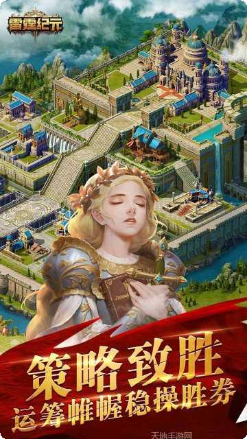 雷霆纪元装备获取