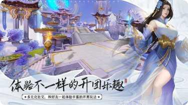 轩辕剑之天之痕360版攻略