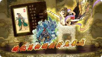 轩辕剑之天之痕360版激活码