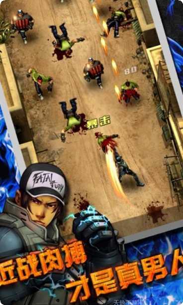 枪火英雄游戏攻略