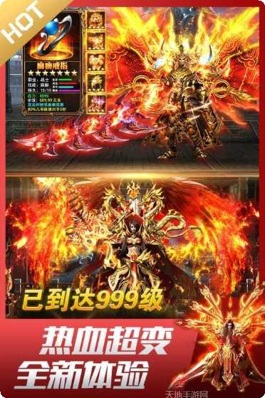 龙皇传说BTVIP免费领取