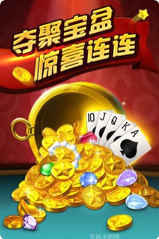 港式梭哈棋牌在线对战