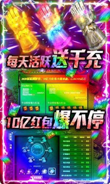 至尊合击终极切割下载