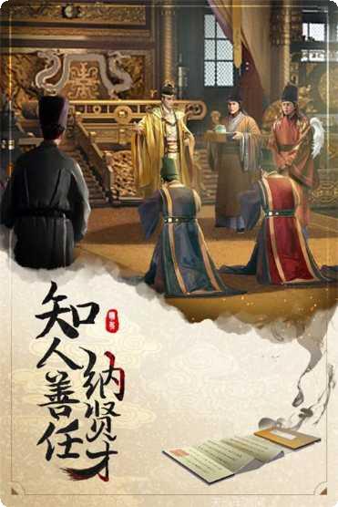 大明风华游戏礼包