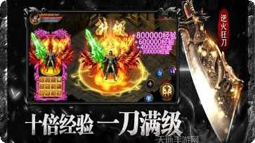 龙城圣殿职业选择