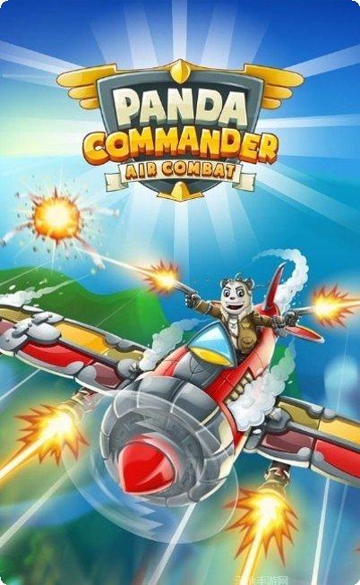 Air Strike Run战斗技巧