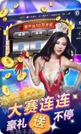 5880棋牌在线比赛