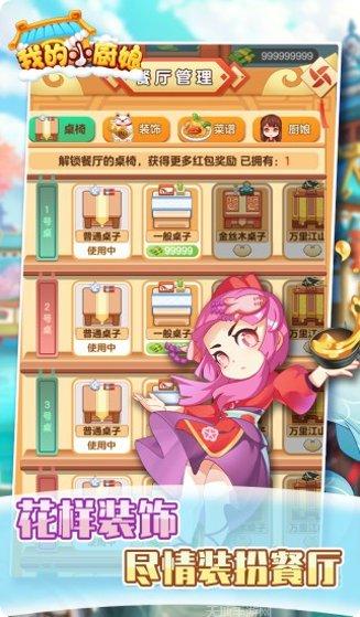 我的小镇祖父母攻略