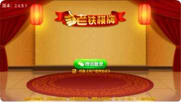 老铁娱乐游戏评测