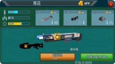 迅速躲开鹿哥模拟器攻略