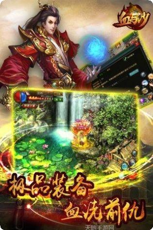 烈火传奇3挂机版升级技巧