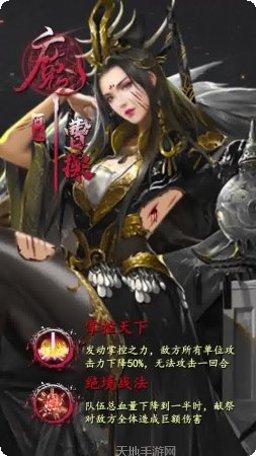 风月三国破解版无限元宝