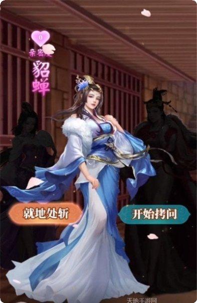风月三国破解版最新版本