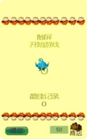 一起来吃席角色介绍