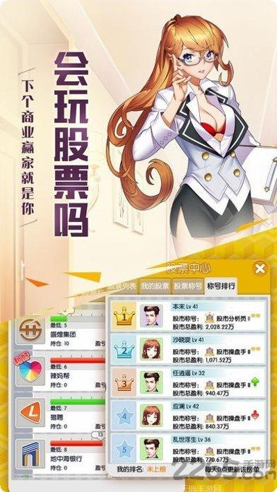逍遥大唐李默攻略