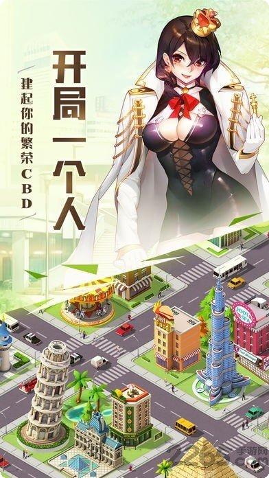 逍遥大唐李默下载