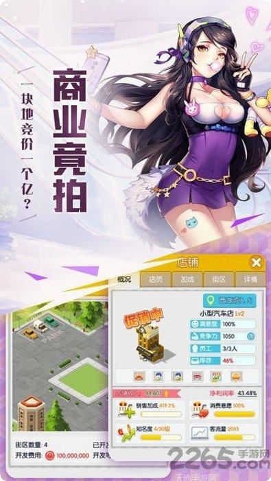 逍遥大唐李默角色