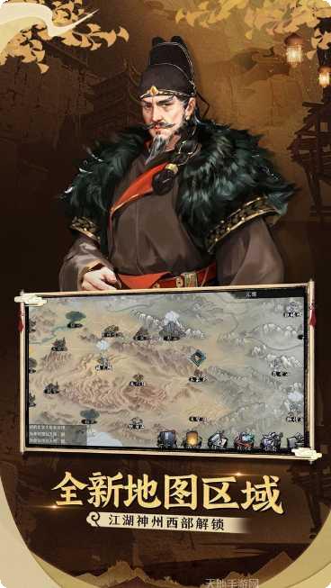 我的侠客手游攻略