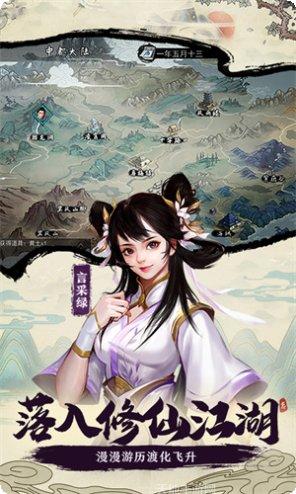 我的侠客最新版本下载