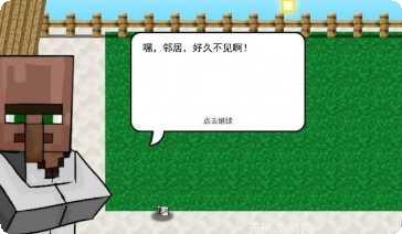 我的世界0154最新版本