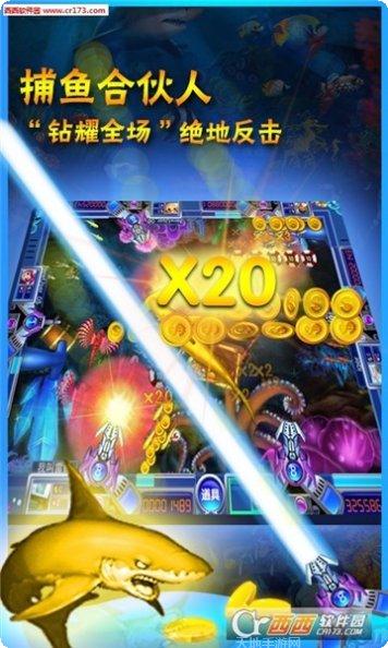 叮叮跑胡子攻略