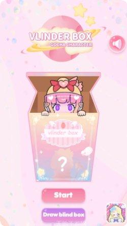 我的惊喜盲盒女孩下载