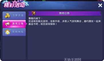 上饶中至棋牌游戏下载