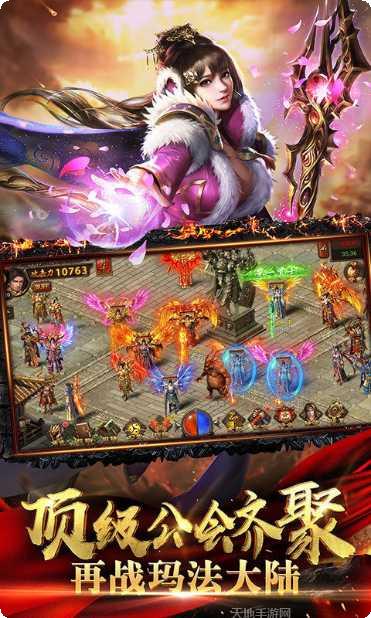 传奇风云苍月岛皇图玩法