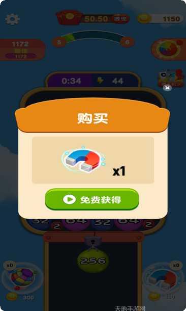 2048飞机拼图游戏下载