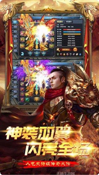 大战英雄攻略