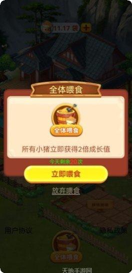休闲山庄玩法介绍