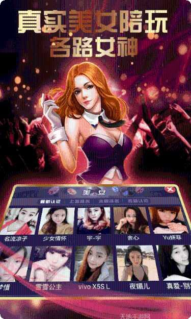 百人牛牛大战安卓版